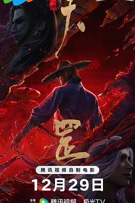 偷偷在线观看免费版电视剧下载