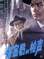 桃色伊人